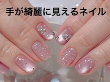 ネイルクロスラニ 練馬店(Nail Lani)/うる艶マグネット