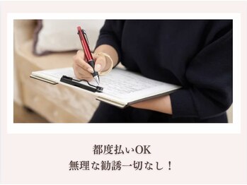 術後インディバ専門サロン 新宿/無理な勧誘は一切なし！