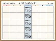 仙豆のちから 金山店の雰囲気（水曜日/予約の内容の始め5分ほぐし※手のひらか足裏どちらか選択）
