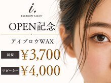 i. 表参道店 店舗写真