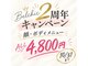 ベルシック(Belchic)の写真