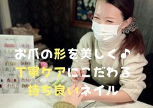 メイ アンド ティースタイル(Mei&T's style)