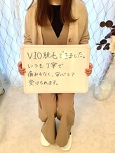 プレヴェール 神戸三宮/ＶＩＯ脱毛ありがとうございます