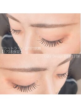 リブ バイ グリー 王様の気持ち(Lib by Gree)/フラットラッシュ付け放題