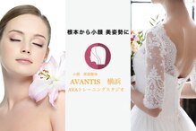 アヴァンティーズ 横浜(AVANTIS)