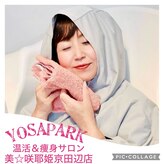 ヨサパーク 美☆咲耶姫(YOSA PARK)