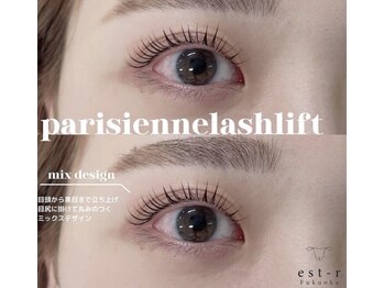 エストアール 博多口店(est-r.)/#パリジェンヌ▽ミックス