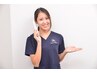 ネット予約がxの時、 お電話ください。 （TEL：03-6638-9622）