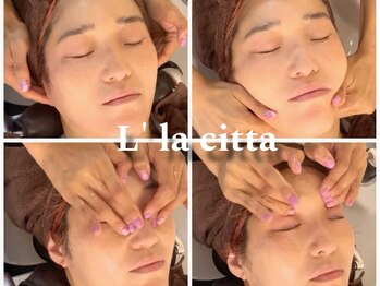 ララチッタ(L'la citta)の写真/小顔になりたい方必見!天然成分による脂肪分解『レモンボトル』導入!リフトアップ/美肌/エイジングケアに◎