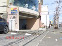 エヌズ(N's)/駐車場