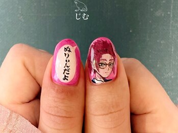 ジム(JIMS)/【ハンド】150分アートフリー