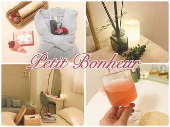 プチボヌール(Petit Bonheur)