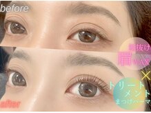 アイブロウ/まつげパーマ/パリジェンヌ/眉毛/マツパ/眉毛サロン