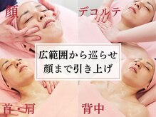 エステサロン さくら 大森ラズ店