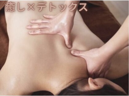 美骨ラボ整体院(美骨LAB整体院)の写真