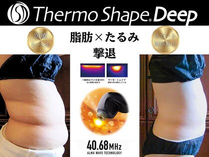 セレブリボーン 大阪ボーテの写真