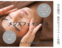 ビーアンドアイ シズオカテン メンズ(B&I SHIZUOKA)