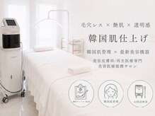 ミヨンラボ(miyon LABO)