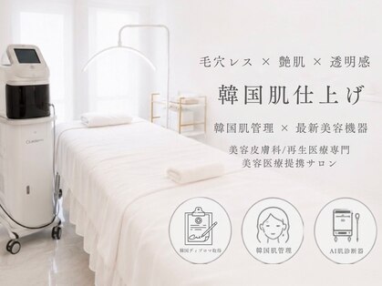 ミヨンラボ(miyon LABO)の写真