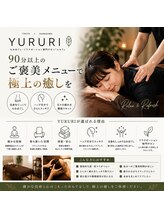ユルリ 川崎店