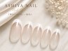 【新規】フレンチネイル(クリアベース)［他店オフ無料］7500円→6500円