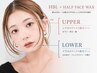 【NEW】HBL＋HALF FACE WAX ￥10,900→￥9,900