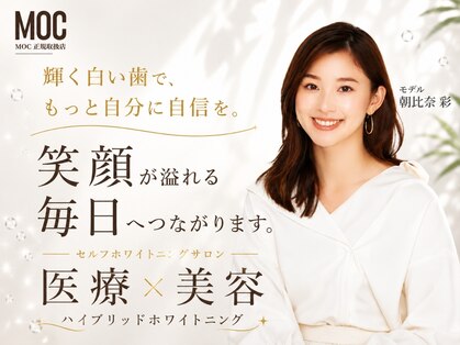 クリア(Clear)の写真