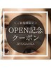 OPEN記念【プランプラッシュリフト+美眉スタイリング&WAX】¥17,000→¥12,000