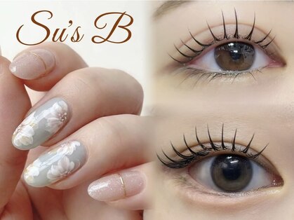 スースビー(Su's B)の写真