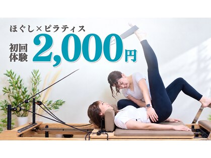 さやピラの写真