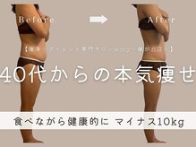 エイミー 藤ヶ丘店(Amy)