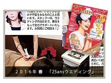 TVや雑誌でも紹介されたハイパーナイフが銀座店登場★