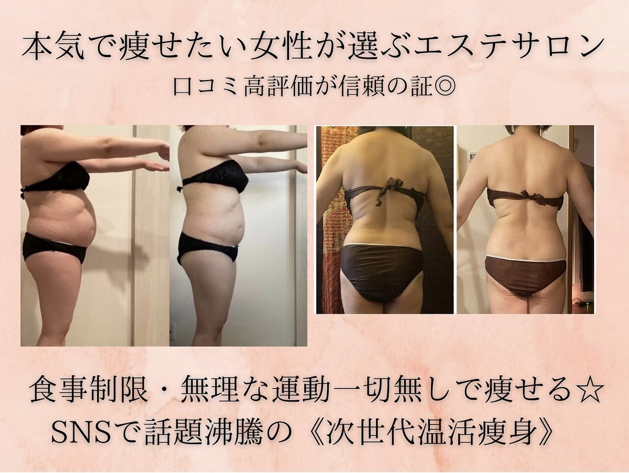 ヨサパーク シュエット(YOSA PARK chouette)｜ホットペッパー