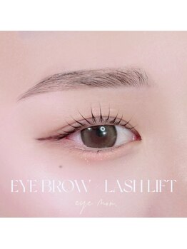 アイモア 半田店(eye mor.)/お得なセットメニュー★