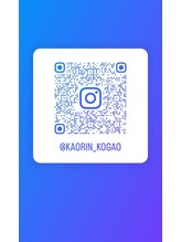 顔凛(カオリン) 小顔イン スタ