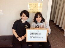 学園の森整体院/お客様の声