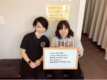 学園の森整体院/お客様の声