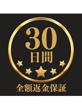 MBF整体院 宇都宮院/ダイエット成功をお約束します