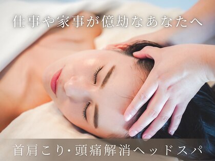 アニュー(anew.)の写真