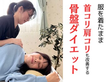 美容カイロサロン みるきぃほーむ