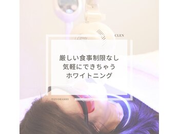 クレン(CLEN)/気軽に受けれるホワイトニング