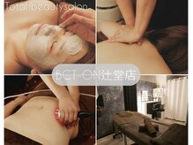 ビーシーティーオン 辻堂店(BCT-ON)