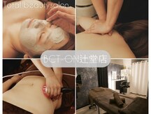 ビーシーティーオン 辻堂店(BCT-ON)
