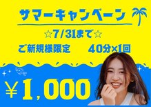 ホワイトニングショップ 府中店
