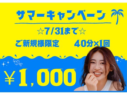 ホワイトニングショップ 府中店の写真