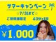 ホワイトニングショップ 府中店の写真