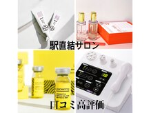 ビオトナス(Facial Esthe)