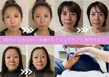 エムズ ラボ(M's Labo)