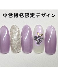 中台指名限定デザイン