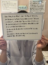 エスエー(SA)/ー6.5kg達成！お客様の口コミ